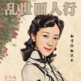 韓疏影 韓疏影