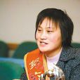 胡安梅 胡安梅