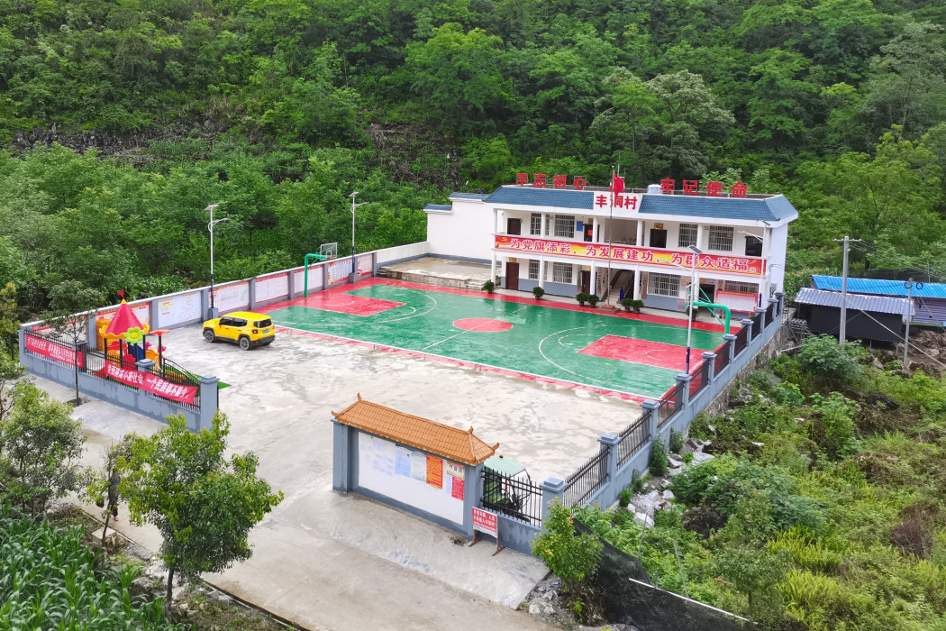 豐洞村 豐洞村