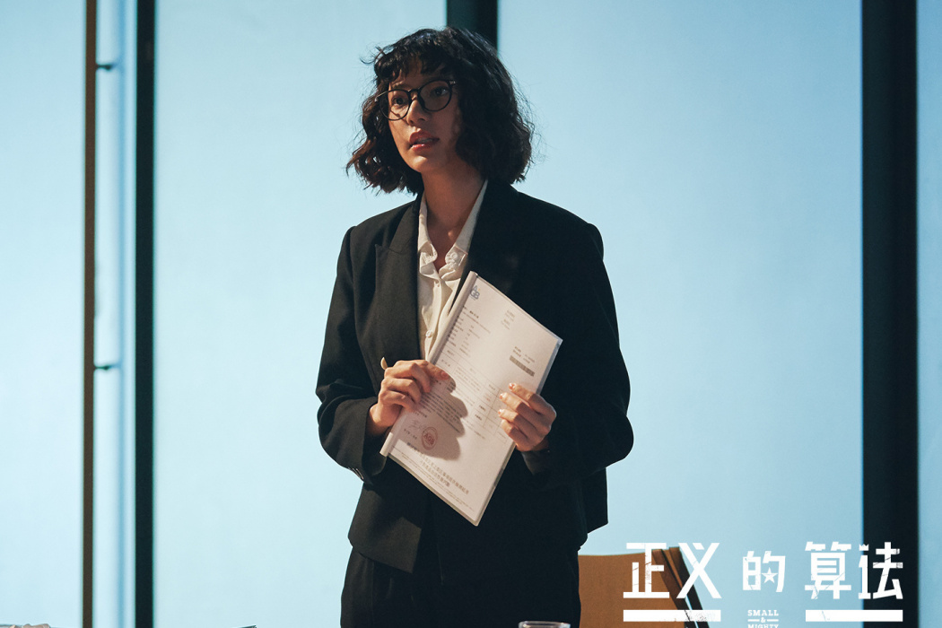 林小顏(電視劇《正義的算法》中的角色) 林小顏(電視劇《正義的算法》中的角色)