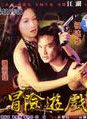 王喜(中國香港男演員、歌手、主持人) 王喜(中國香港男演員、歌手、主持人)