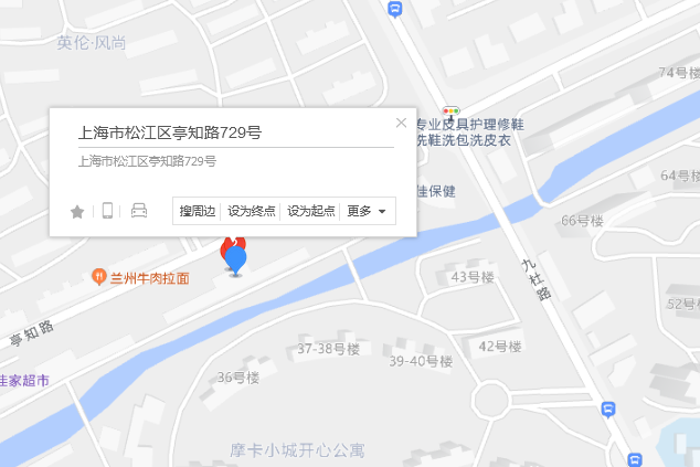 亭知路729號 亭知路729號