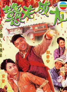 陳秀珠(中國香港女演員) 陳秀珠(中國香港女演員)