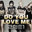 do you love me(2NE1韓文單曲) do you love me(2NE1韓文單曲)