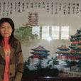 蘭茜(廣西城市職業學院教師) 蘭茜(廣西城市職業學院教師)