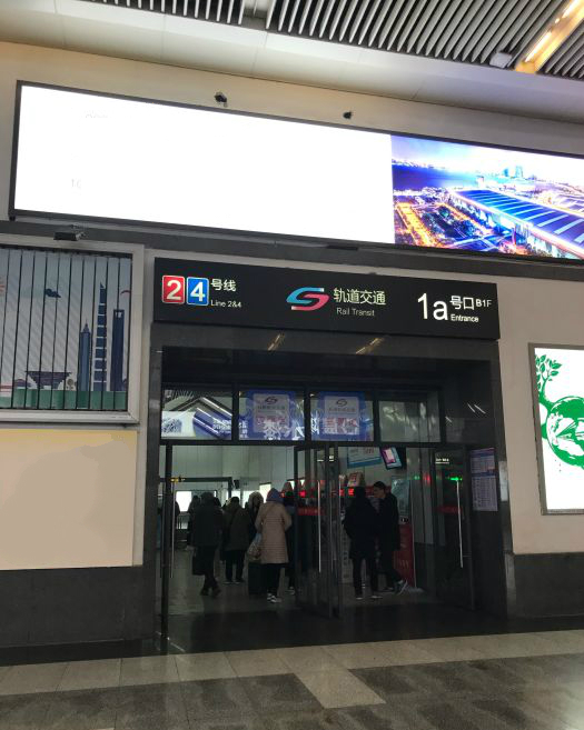 蘇州火車站(蘇州火車站站)