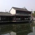 寺河南村 寺河南村
