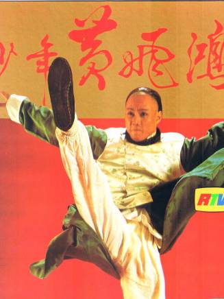 羅樂林 羅樂林