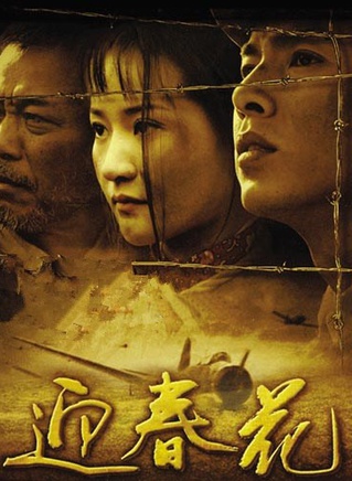劉瀅