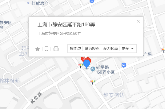 延平路160弄 延平路160弄