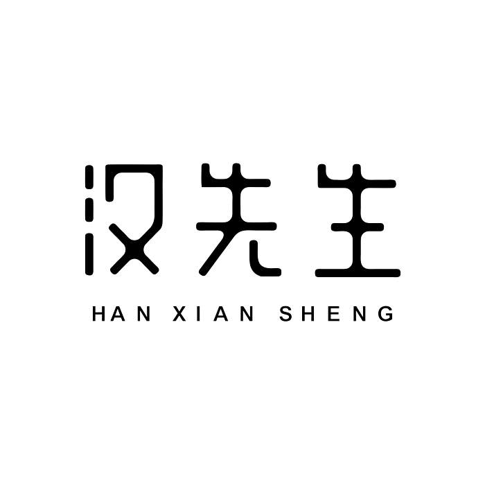 漢先生(武漢浙水灣商貿發展有限公司旗下品牌) 漢先生(武漢浙水灣商貿發展有限公司旗下品牌)