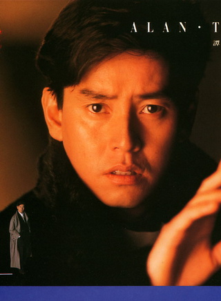 王小毅(中國內地男演員) 王小毅(中國內地男演員)