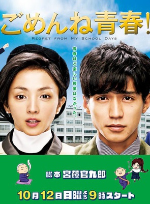 矢本悠馬