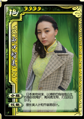 春江英雄之秀才遇到兵(秀才遇到兵（2014年徐紀周執導電視劇）)