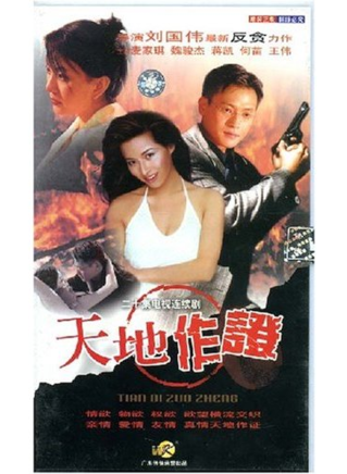 麥家琪 麥家琪