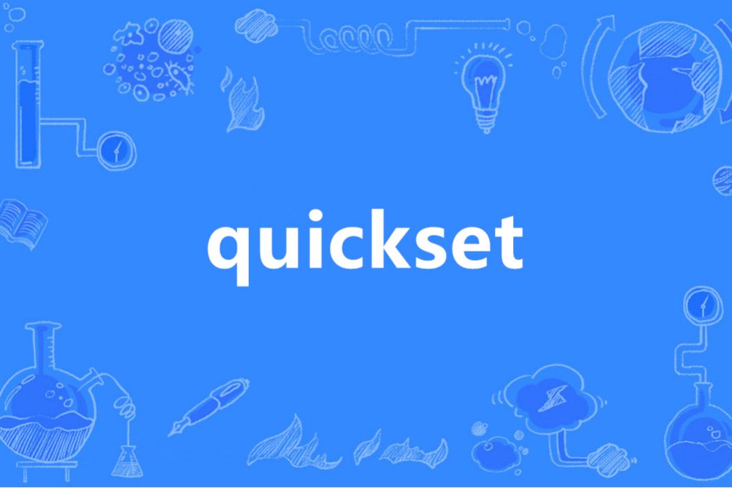 QuickSet(英語單詞) QuickSet(英語單詞)