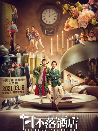 高葉(中國內地影視女演員) 高葉(中國內地影視女演員)