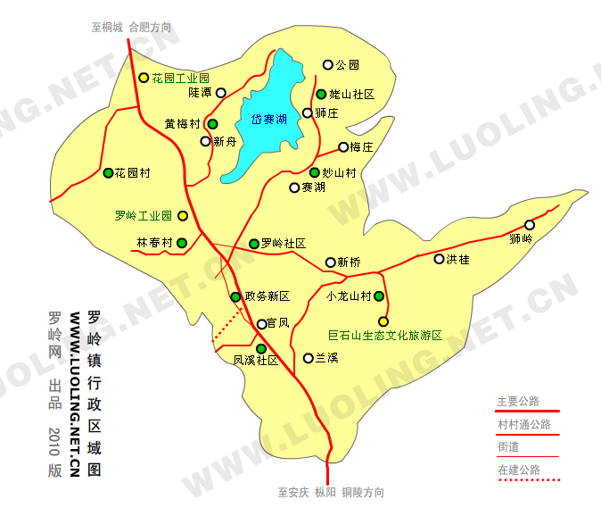 羅嶺鎮2010版行政地圖