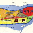 鑽石島(廣東江門珠寶鑽石加工)