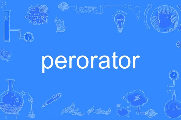 perorator perorator