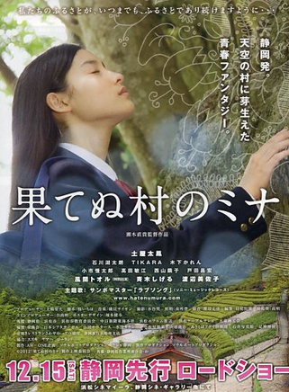 土屋太鳳