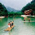 三峽竹海生態風景區(湖北秭歸境內景區) 三峽竹海生態風景區(湖北秭歸境內景區)