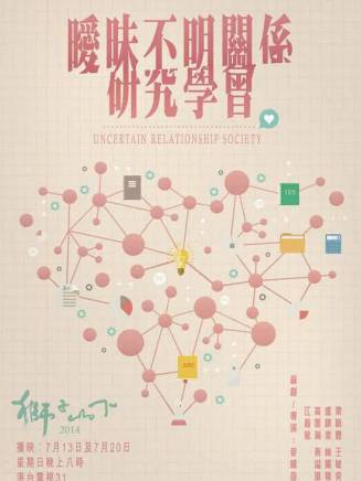 江嘉敏 江嘉敏