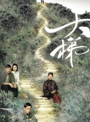 陳豪(中國香港男演員) 陳豪(中國香港男演員)