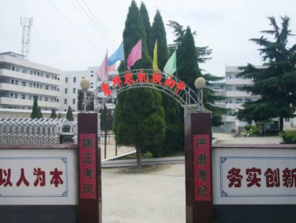 霍邱農機校 霍邱農機校
