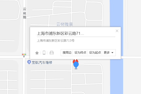 彩雲路715號
