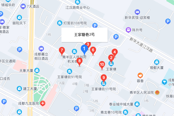 王家塘巷2號 王家塘巷2號