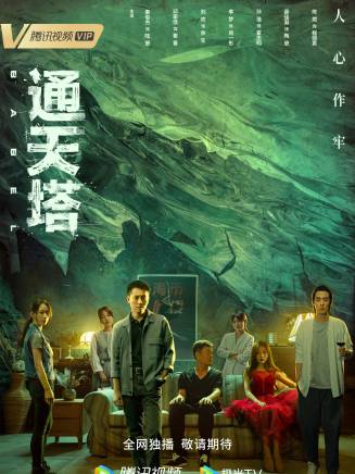 劉歡(中國內地男演員) 劉歡(中國內地男演員)