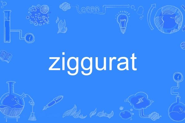 ziggurat ziggurat