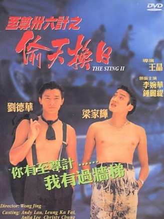 羅樹琪 羅樹琪