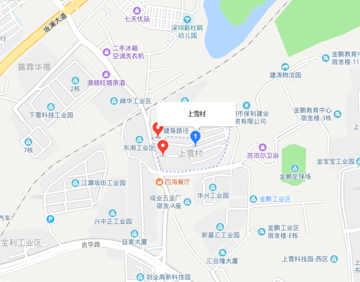 上雪村(深圳的住宅小區) 上雪村(深圳的住宅小區)