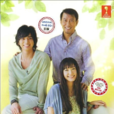 微笑(smile(日本電視劇)) 微笑(smile(日本電視劇))