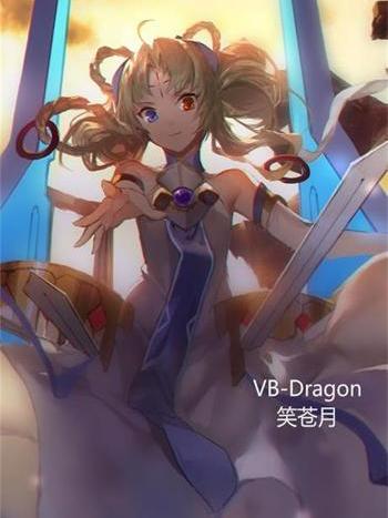 Venusblood-Dragon Venusblood-Dragon