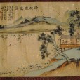 記毗陵驛馬 記毗陵驛馬