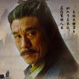 冷一楓(小說《大旗英雄傳》人物) 冷一楓(小說《大旗英雄傳》人物)