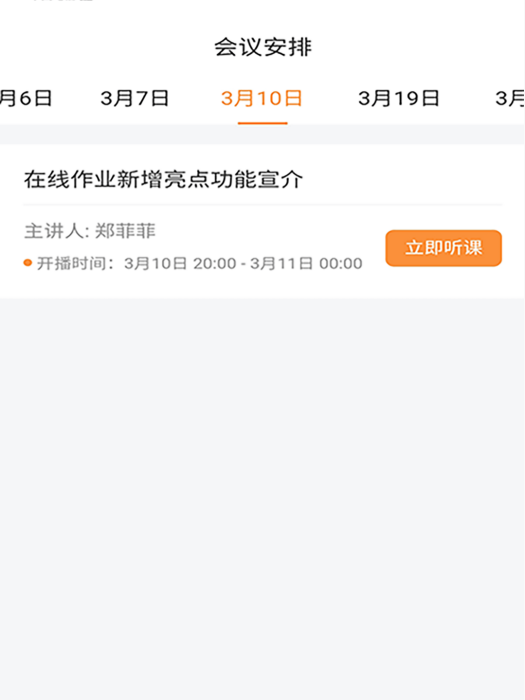 小七直播 小七直播