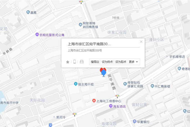 宛平南路308號 宛平南路308號