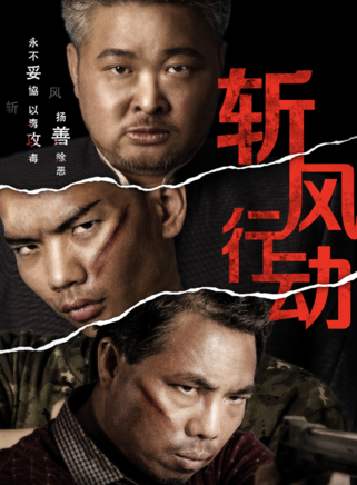 寒月(職業導演、歌手、錄音師) 寒月(職業導演、歌手、錄音師)