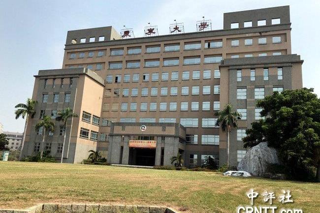 康寧大學 康寧大學
