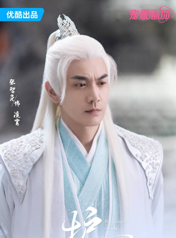 護心(2023年侯明昊、周也主演的古裝奇幻劇)