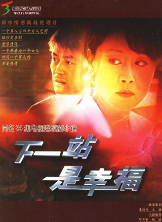 萬美汐 萬美汐