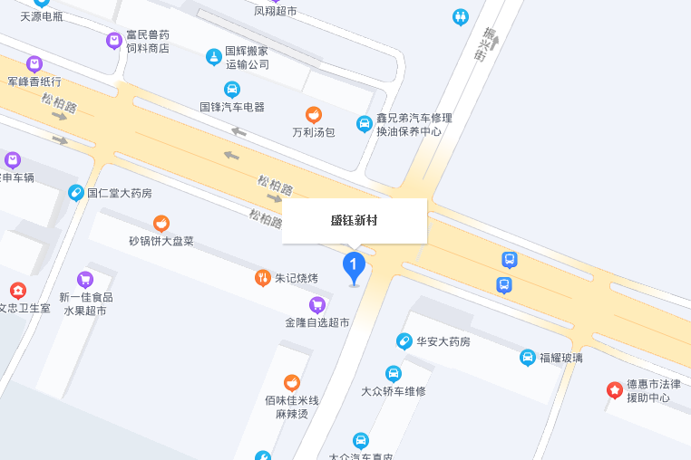 盛鈺新村 盛鈺新村