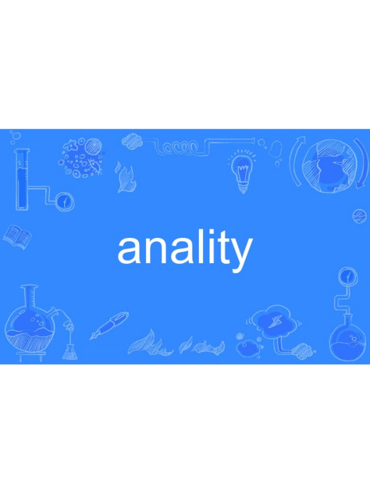 anality anality