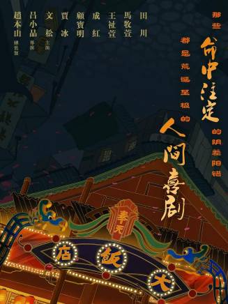 洪金寶 洪金寶