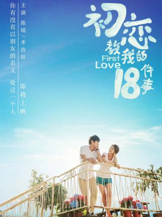 譚泉(中國內地男演員)