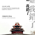 皇姐,我錯了gl 皇姐,我錯了gl